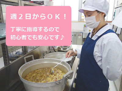 飲食店でアルバイト ホールとキッチン どちらを選べばいい 求人 飲食店 Com