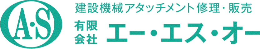 有限会社エー・エス・オー