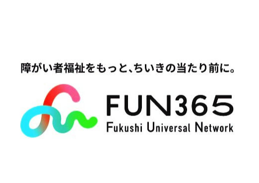 地域生活総合支援センターいま