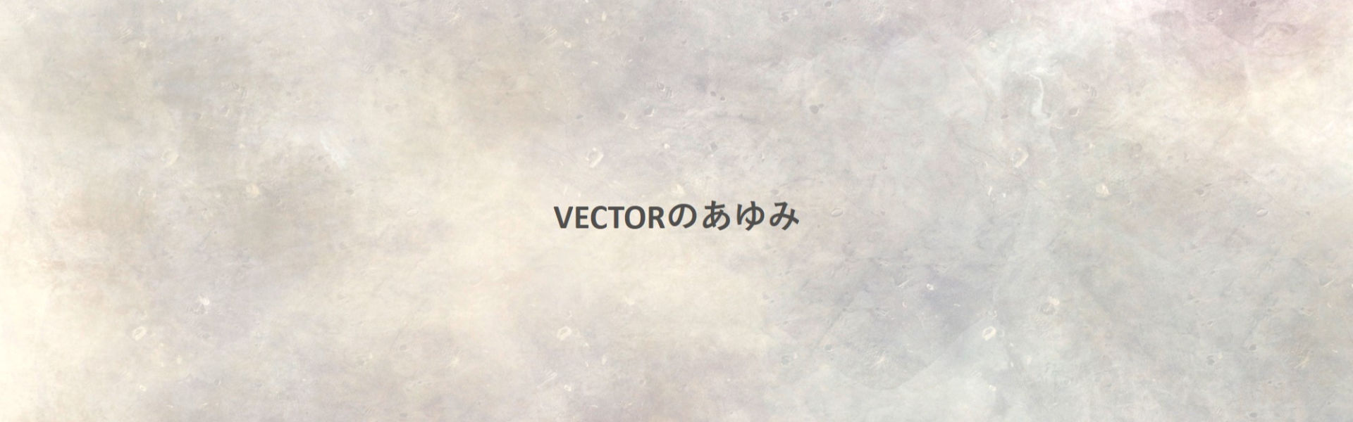 History of VECTOR