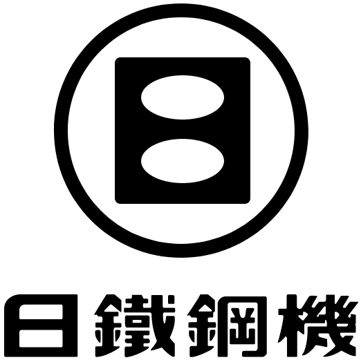 日鐵鋼機株式会社
