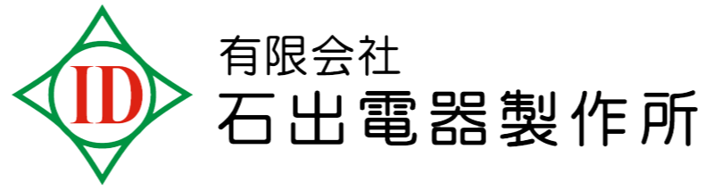 有限会社石出電器製作所
