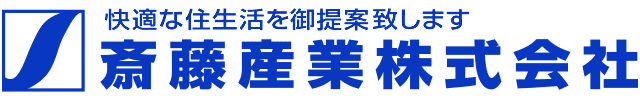 斎藤産業株式会社