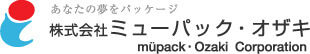 株式会社ミューパック・オザキ