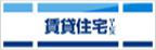 賃貸住宅サービス NetWork南森町店(株式会社LEGATO)　