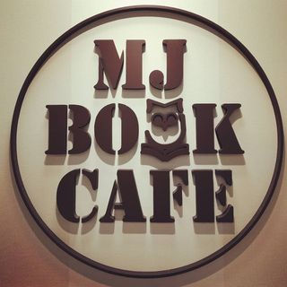 MJBOOKCAFE高松店