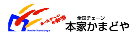 ㈱本家かまどや名古屋事業本部