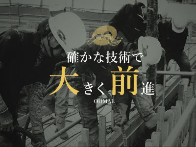建設 土木作業員 京都市内の求人情報 関西 ディースターnet で 正社員 バイト パートのお仕事探し