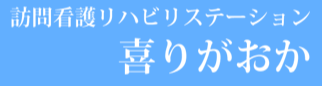 株式会社ビーユアセルフ