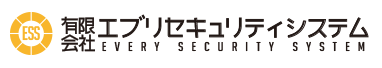 有限会社エブリセキュリティシステム