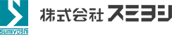 株式会社スミヨシ