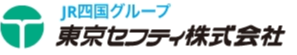 東京セフティ株式会社　岡山支社