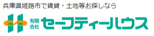 有限会社セーフティーハウス